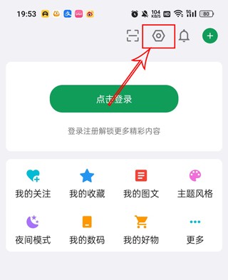 酷安
