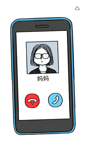弗洛伦斯之恋