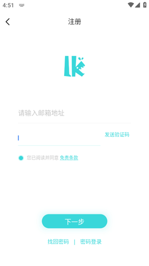轻之国度lk