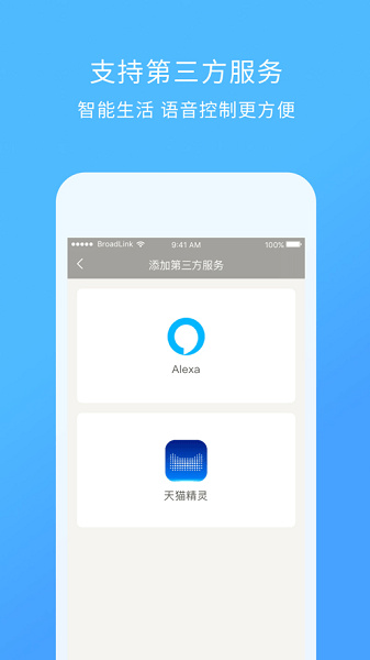 智慧星