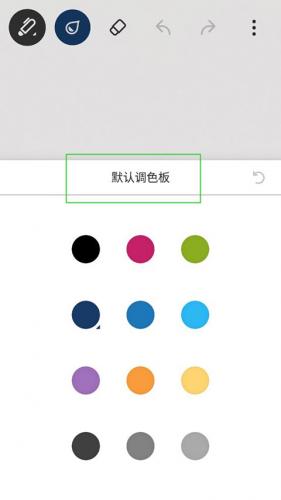 Paper翻页相册软件