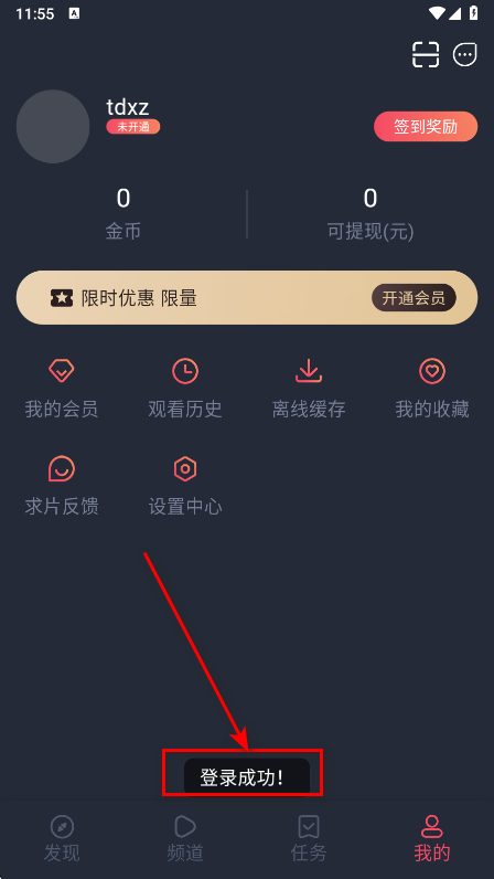豚豚剧追剧app