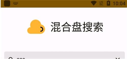 混合盘