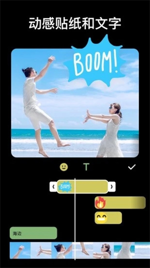 InShot视频剪辑
