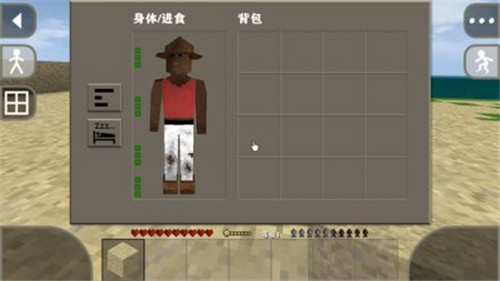生存战争2双人同屏中文版
