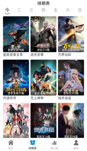 热剧喵