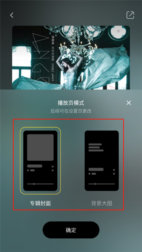 Moo音乐播放器