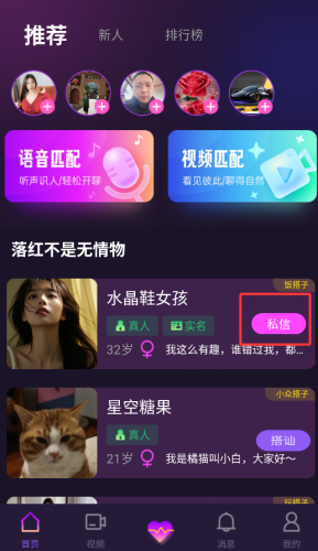 秘语空间
