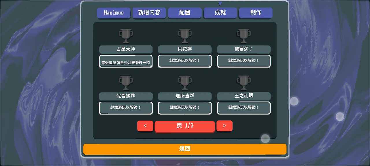 小丑牌等离子模组手机版