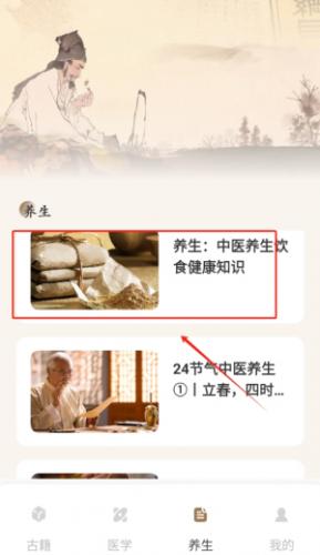 滇医通