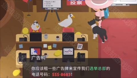 捣蛋大脚怪