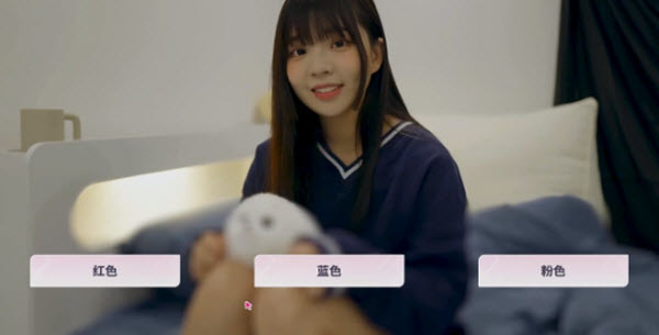 阿西美女室友竟然