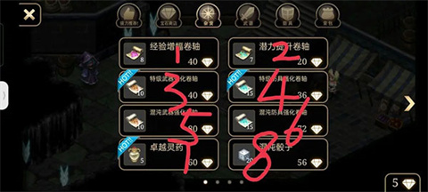 艾诺迪亚4手游