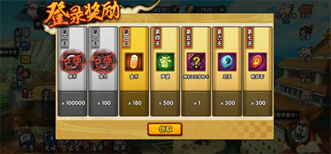 火影忍者体验服正版