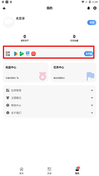 appshare3.2.1下载