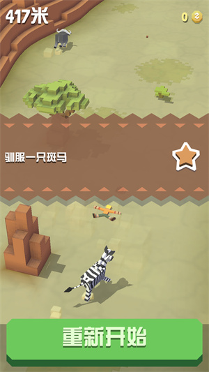 疯狂动物园国际版