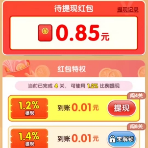 金牌猜歌
