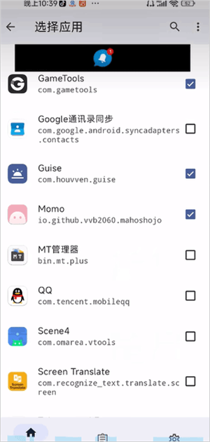 Momo环境检测安卓版