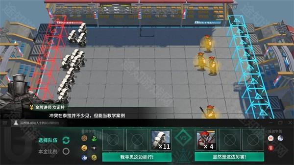 明日方舟斗蛐蛐模拟器