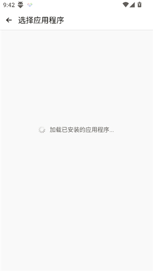 clone app