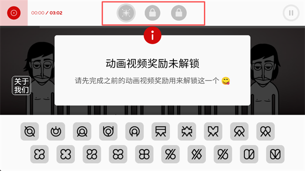 律动节奏音乐免费版