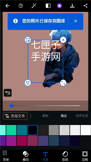 pscc2025安卓版