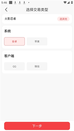 淘手游平台