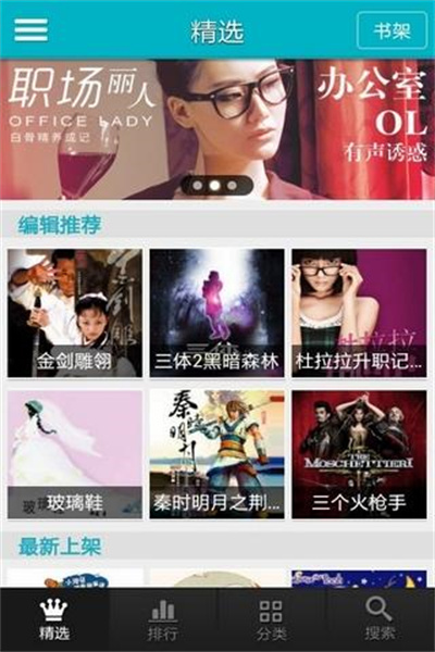 酷听网