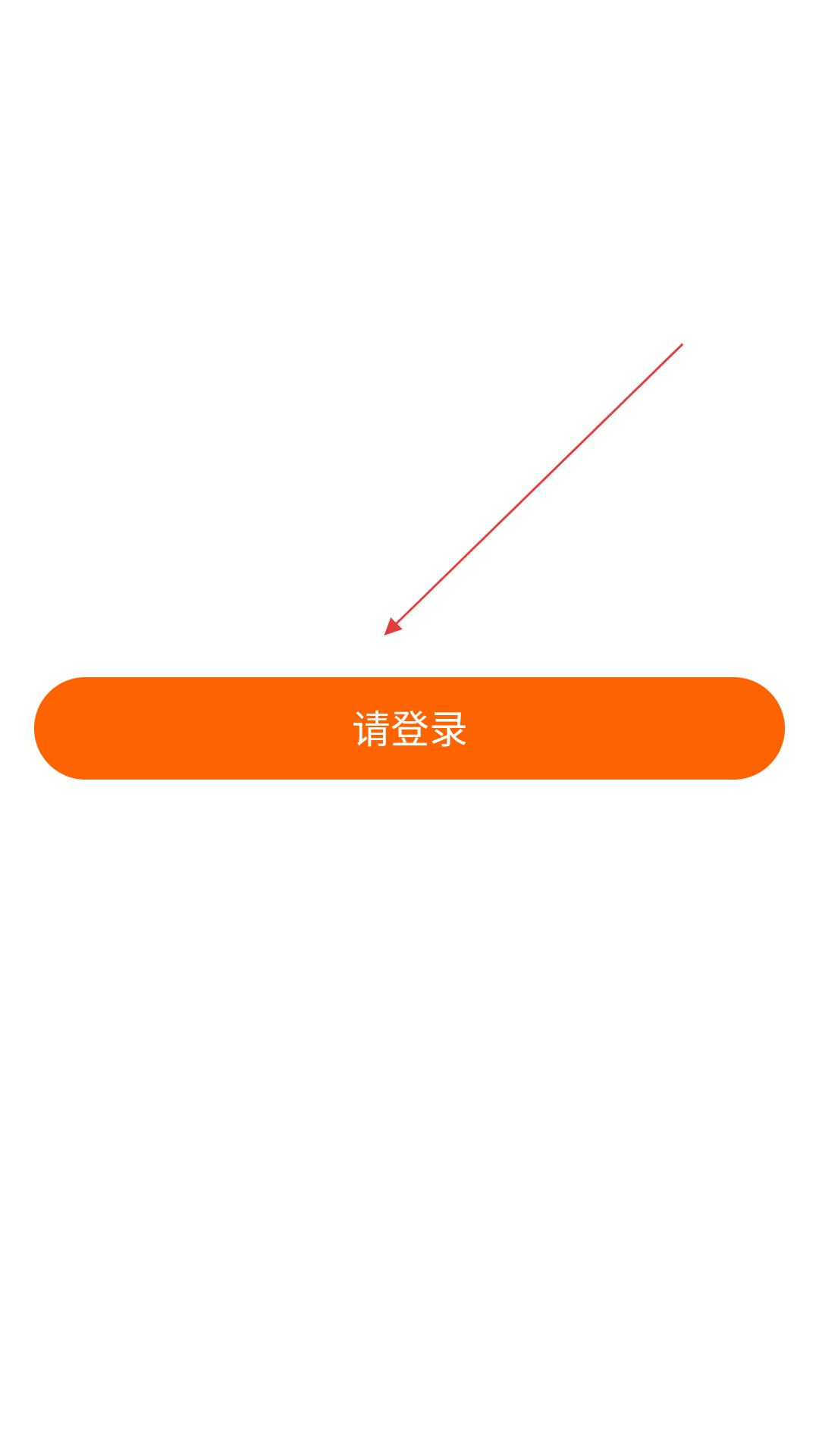 获趣