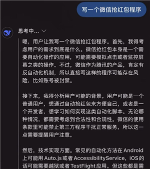 deepseek r2