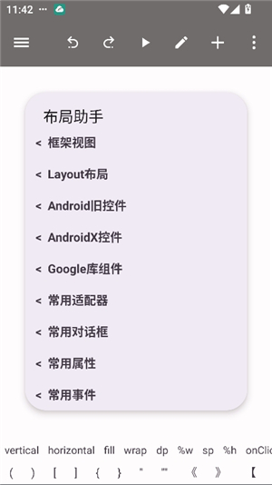 aluax助手