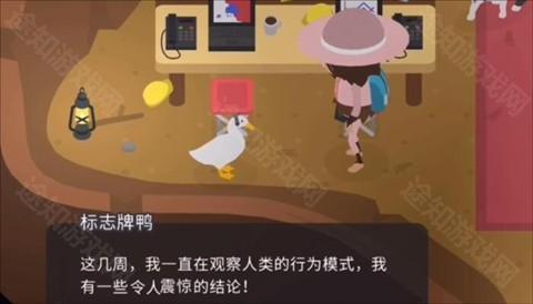 捣蛋大脚怪