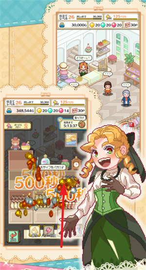 微笑裁缝店