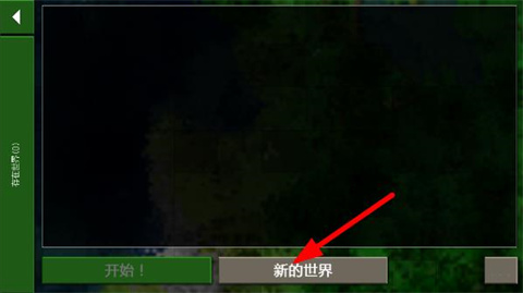 生存战争2中文版联机版