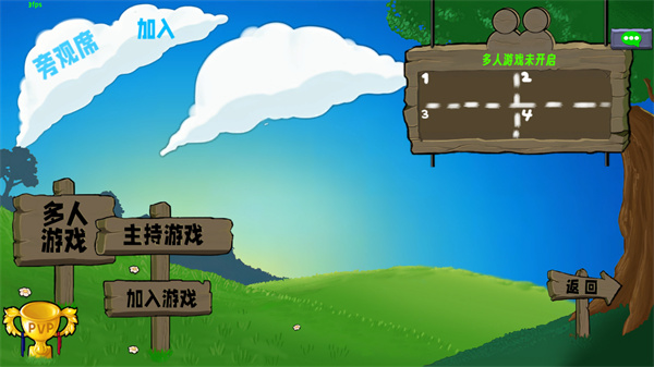 植物大战僵尸生态版最新版