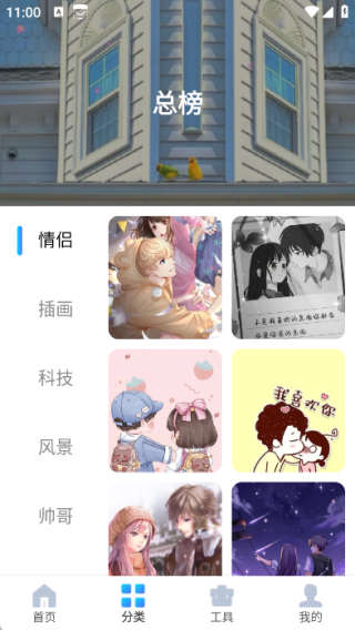 图片搜索