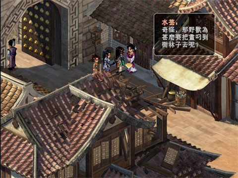 仙剑奇侠传2手机版