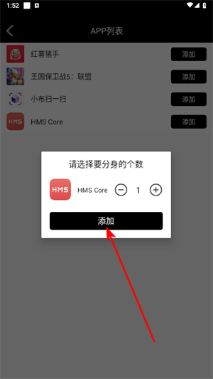 昆仑双开分身