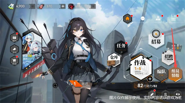 环外