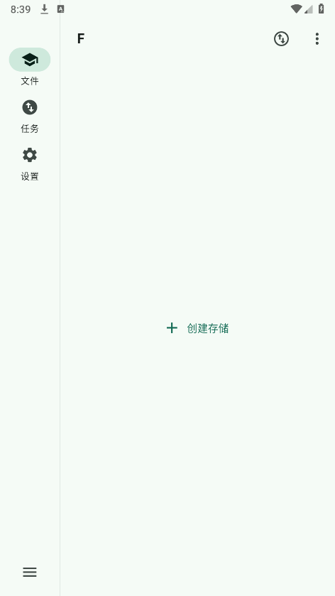 红枫云盘