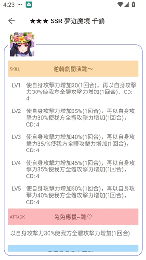 tkfm工具箱2025