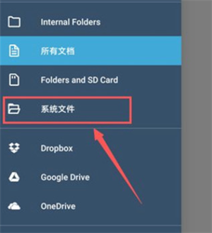 XodoPDF安卓版