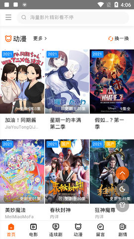 92122影视大全