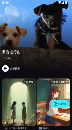 音潮音乐
