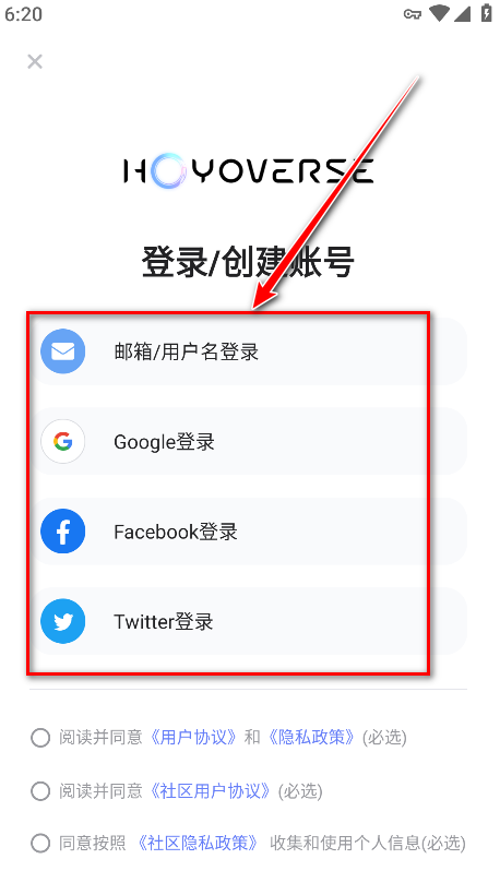 米游社国际版最新版(hoyolab)