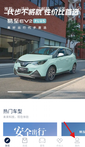江铃新能源