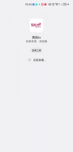 克拉tv