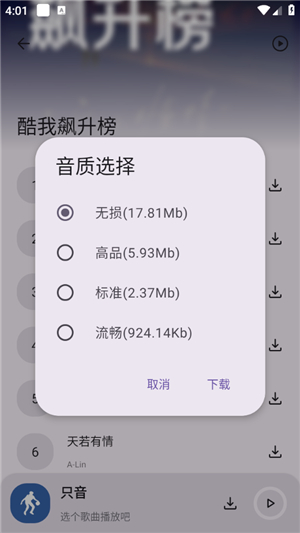 只音音乐