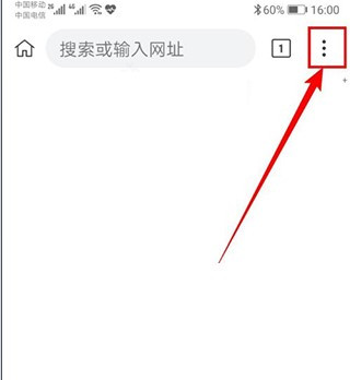 猕猴桃浏览器安卓手机版下载(Kiwi Browser)