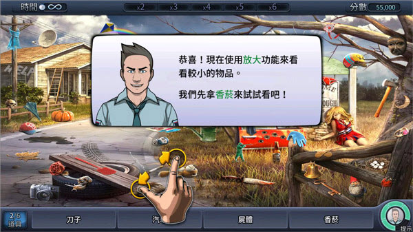 刑事案件
